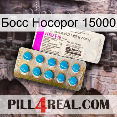 Босс Носорог 15000 new07